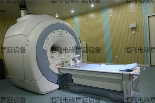 核磁共振屏蔽室標(biāo)準